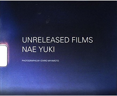 裕木奈江 写真集 『 UNRELEASED FILMS 』 _画像10