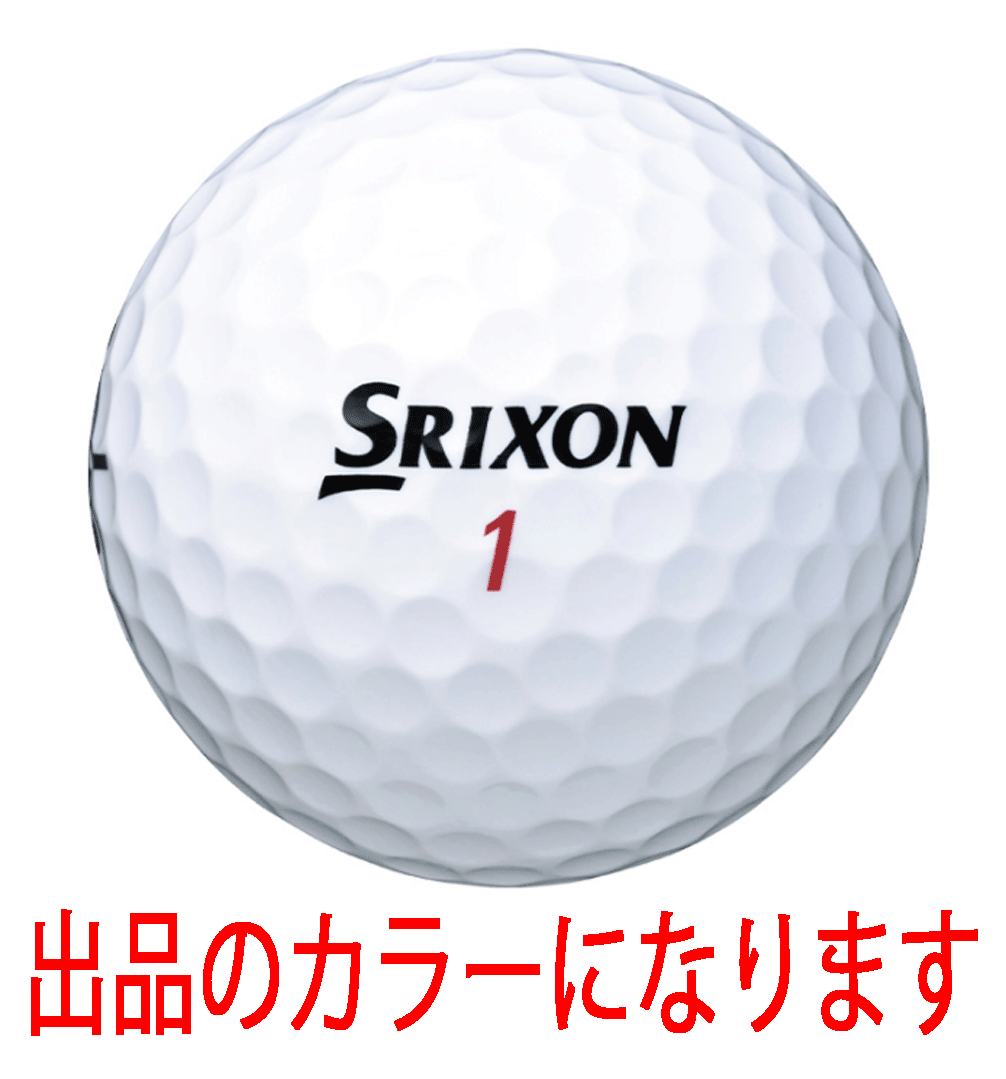 新品■ダンロップ■2024.4■スリクソン■エックス マックス■パッションイエロー■１ダース■やわらかいのに 高反発 高初速を実現■正規_画像2