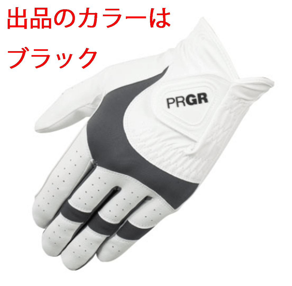 新品■送料無料■プロギア■ハイ?グリップ?ハンド　グローブ■PG-319■ブラック■24CM■３枚セット■とにかくすべらない！■正規(guī)品