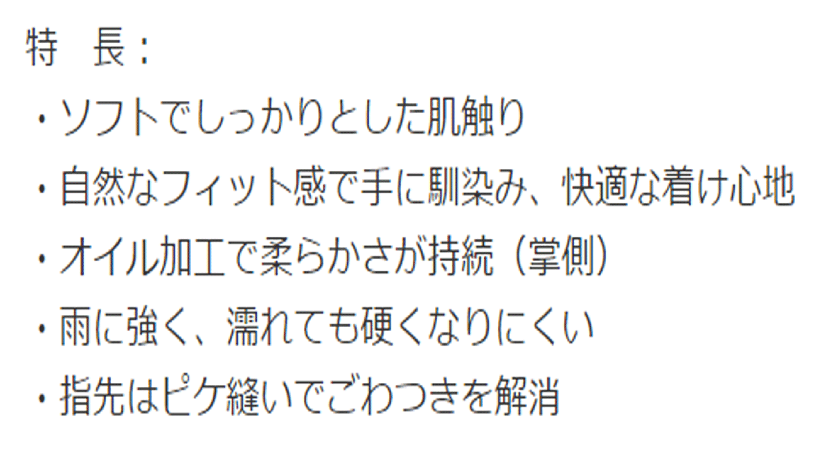 新品■送料無料■プロギア■レザーコンポジットモデル グローブ■PG-119■ホワイト■23CM■３枚セット■ソフトでしっかりとした肌触り■_画像3