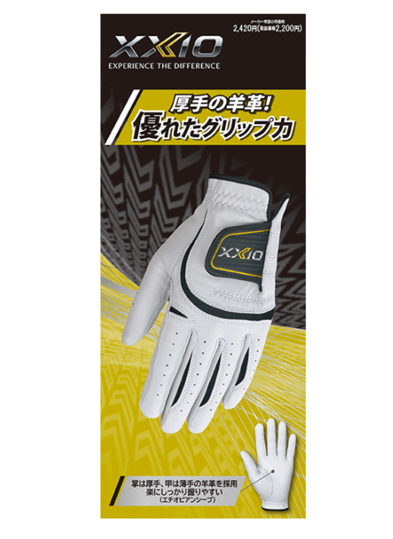  новый товар # бесплатная доставка #2024.2# Dunlop # XXIO #GGG-X019# белый #23CM#2 шт. комплект # натуральный кожа . эластичный материалы. комбинация # стандартный товар 