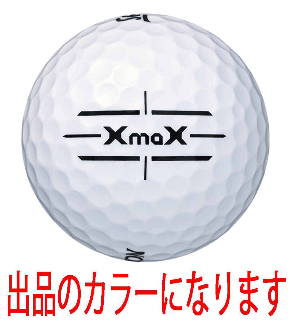 新品■ダンロップ■2024.4■スリクソン■エックス マックス■ホワイト■３ダース■やわらかいのに 高反発 高初速を実現■正規(guī)品