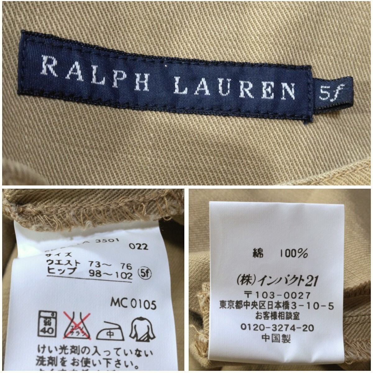 26 【RALPH LAUREN】 大きいサイズ スカート 5f XL程度 ベージュ フレア ロング ミモレ ゆったり 無地 シンプル ラルフローレン レディース