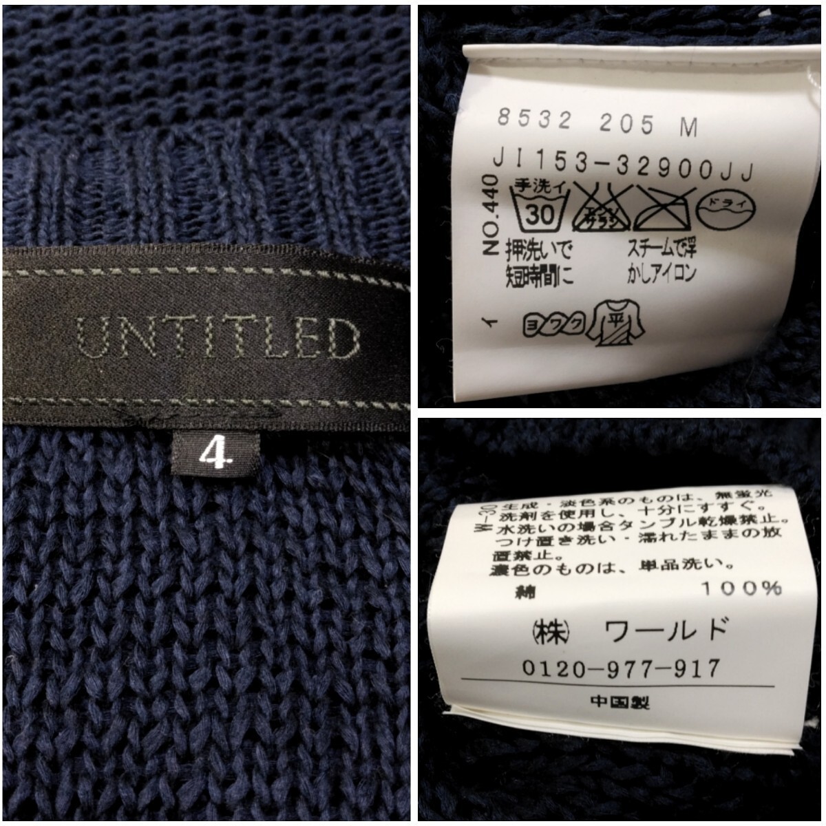 25 [UNTITLED] Untitled knitted cardigan 4 XL L navy navy blue color simple ound-necked sia-.. feeling cotton cotton large size spring summer 