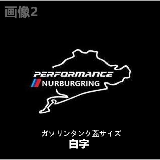 ステッカー Performance bmw デカール シール 車 ステッカー ヘッドライトステッカー デカール Sport 蛍光 反射 カーステッカー キャリパーの画像5