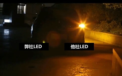 ハイフラ防止抵抗内蔵 144ＬＥＤチップ　爆光　LED　ウインカー　ホワイト　イエロー　アンバー　 t20 s25　角度違い　ピン違い_画像3