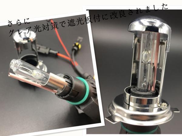 1年保証　H4 hi/lo HID　ヘッドライト バルブ 交換補修　35W/55W 6000/8000K バーナー　２本セット　