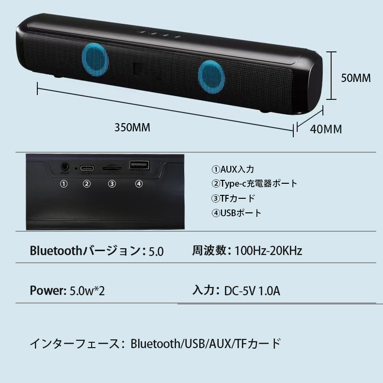 ブルートゥース スピーカー ワイヤレススピーカー Bluetoothスピーカー　PC　コンピュータース テレビ　ＴＶ サンウドバー_画像6