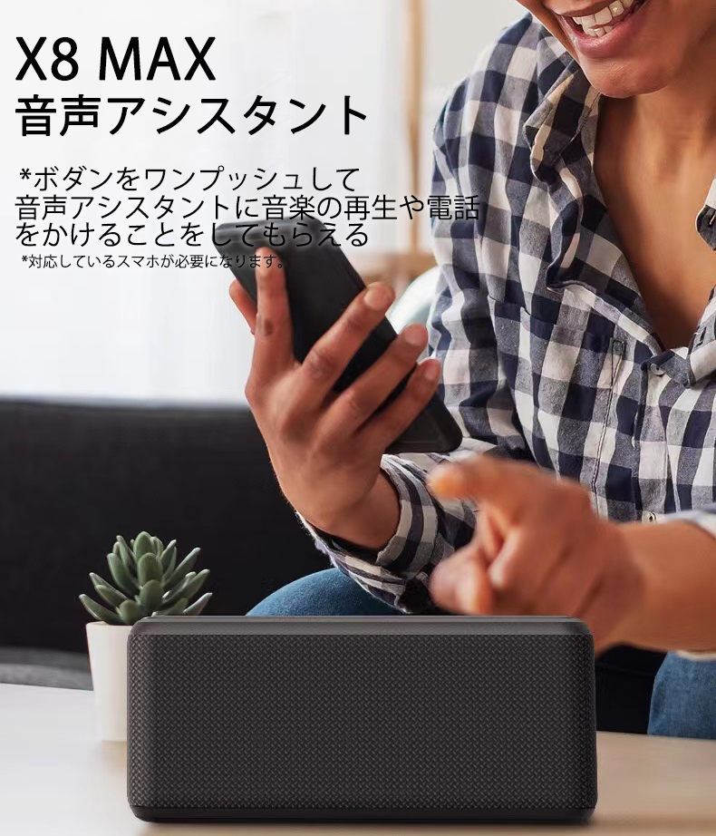xdobo ｘ８ＭＡＸ ブルートゥーススピーカー Bluetooth 高音質 大音量 ステレオ 超重低音 防水 ワイヤレススピーカー 防水_画像5