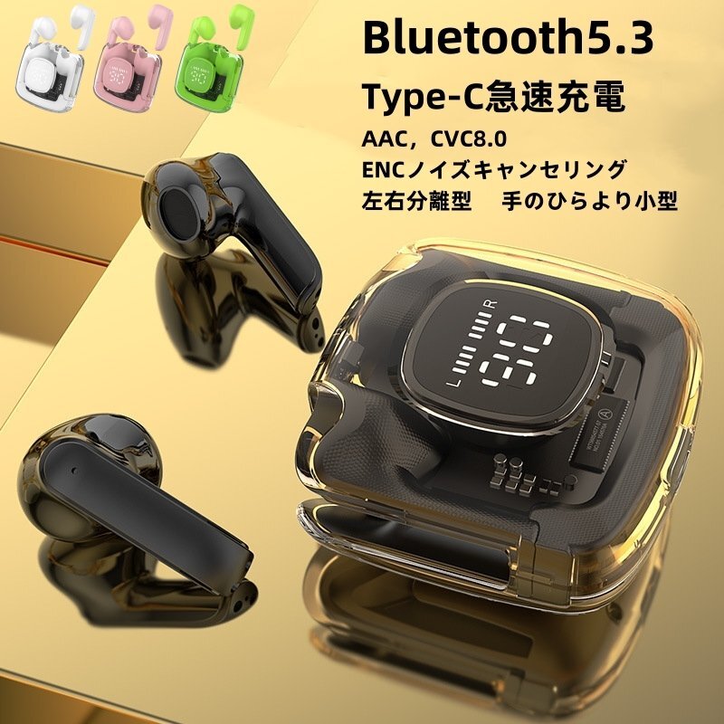 2024新 Bluetooth5.3 ワイヤレスイヤホン グリーン 緑 ブルートゥースイヤフォン 高音質 イヤフォン　bluetoothイヤホンぶるーとぅーす_画像2