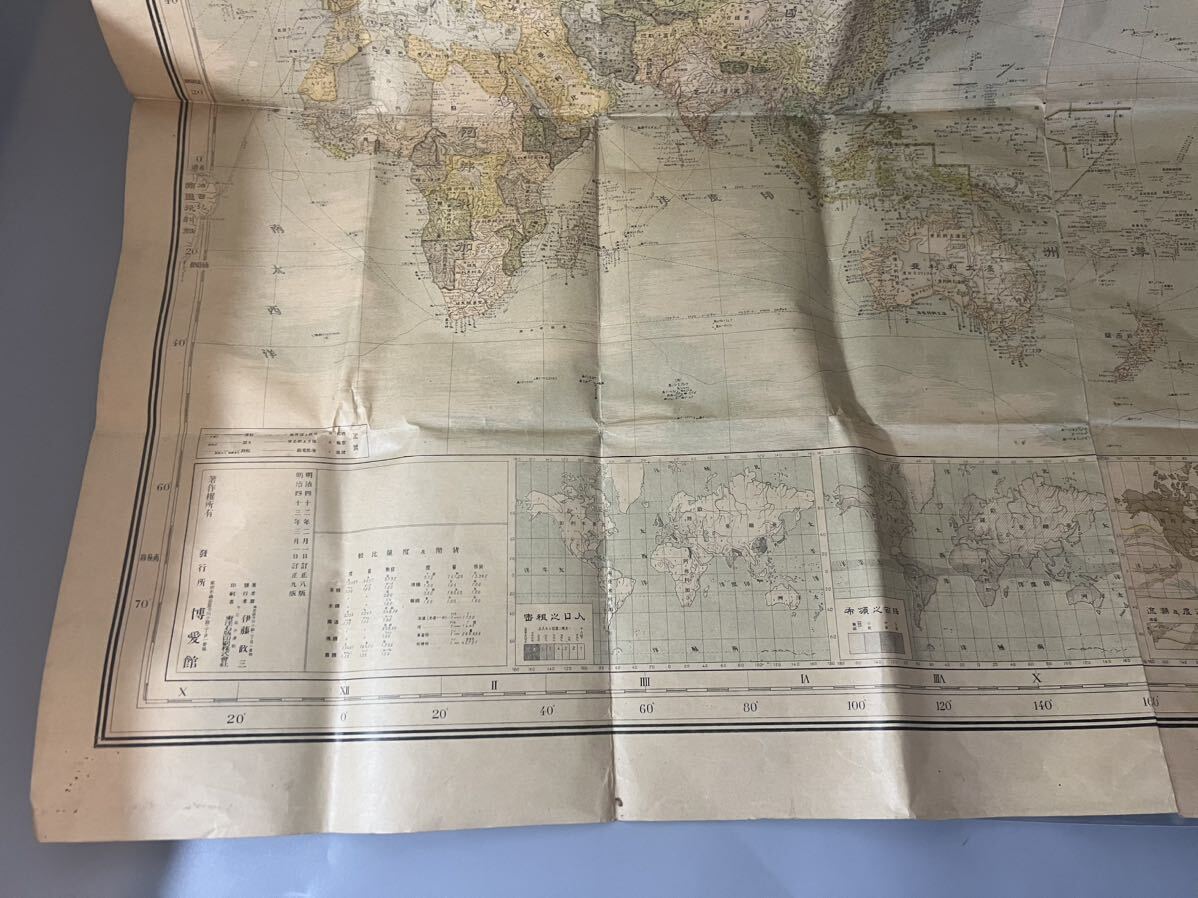  поставка со склада товар Meiji три 10 . год выпуск близко . карта мира старая карта 