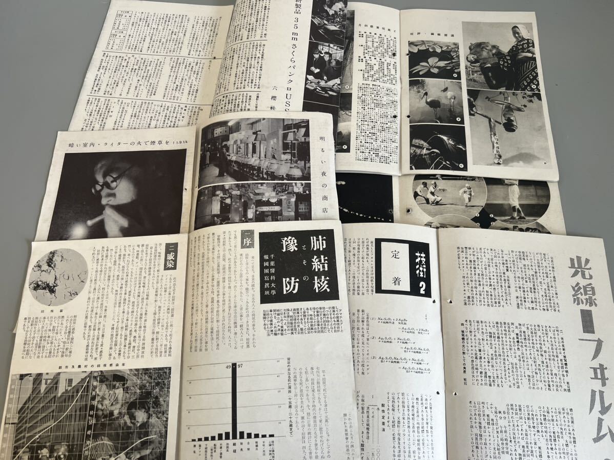  war front Showa era 13 year ~15 year [ Sakura. country ][olientaru News ][ Showa era photograph News ] together booklet camera magazine Fuji film antique camera 