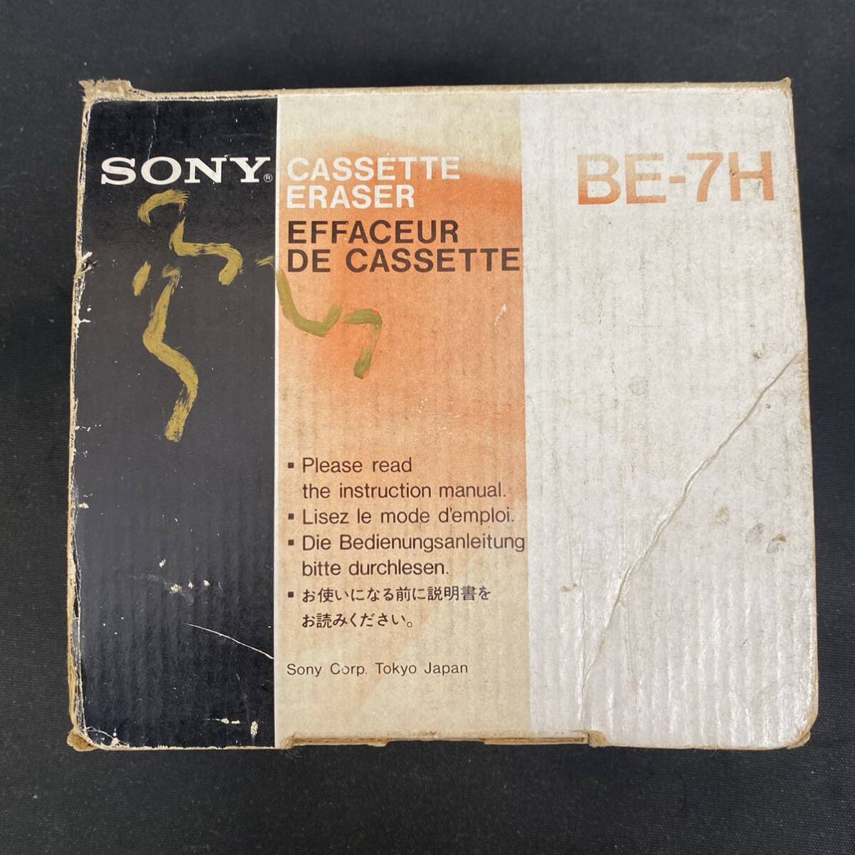 K2786 SONY/ソニー BE-7H CASSETTE ERASER カセットテープイレーサー カセット 消磁器 動作未確認 外箱付きの画像6