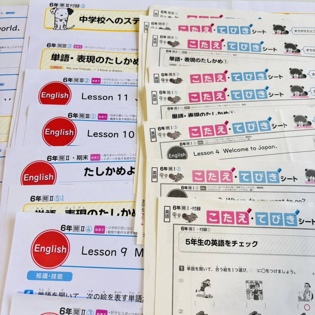 最新　【記入・採点済み】【小学6年生　英語】　答え付き　開隆堂　ぶんけい　カラーテスト　小6　内申　テスト対策　学力向上　欠番なし