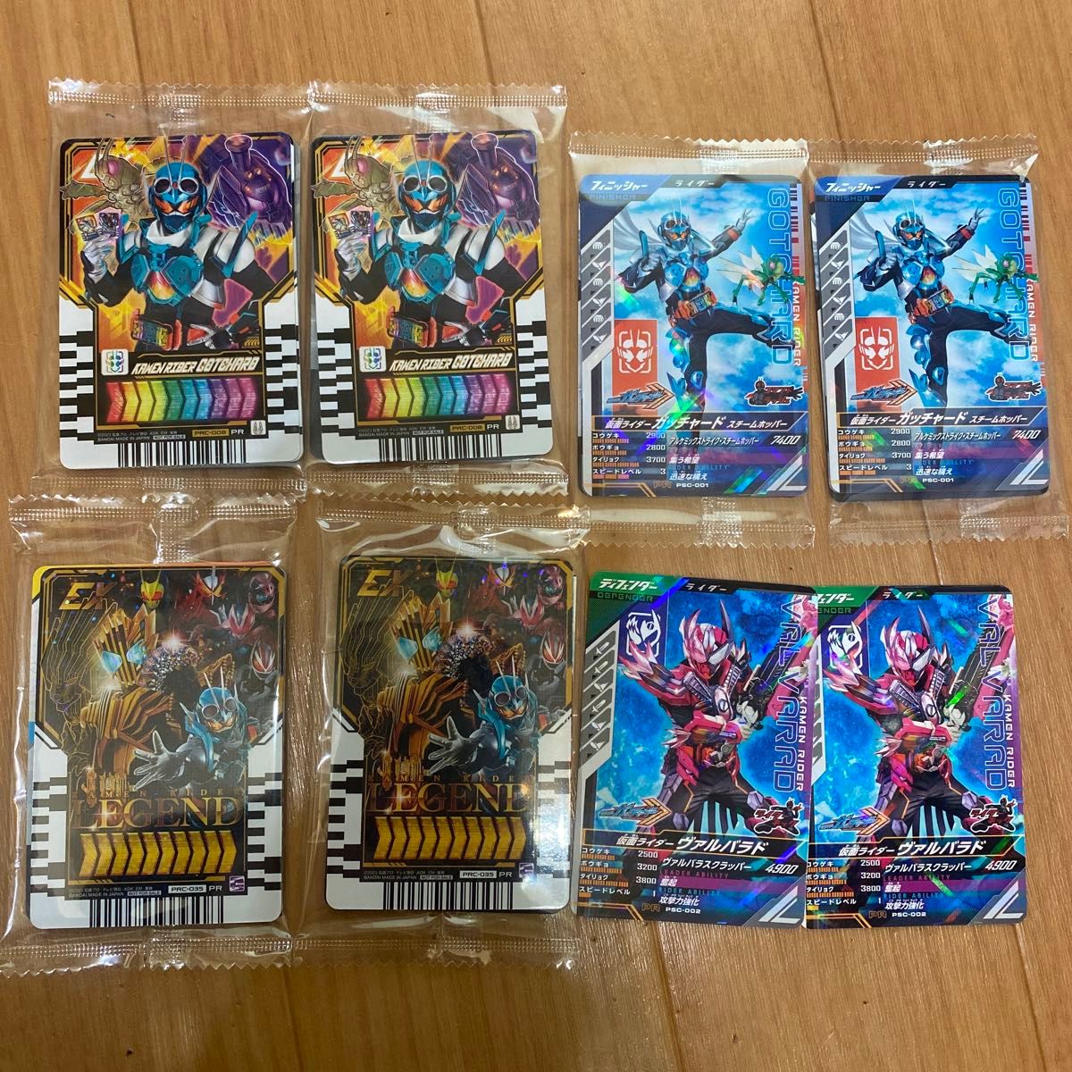 仮面ライダーガッチャード ダブルカードゲットキャンペーン他 各2点 計8点