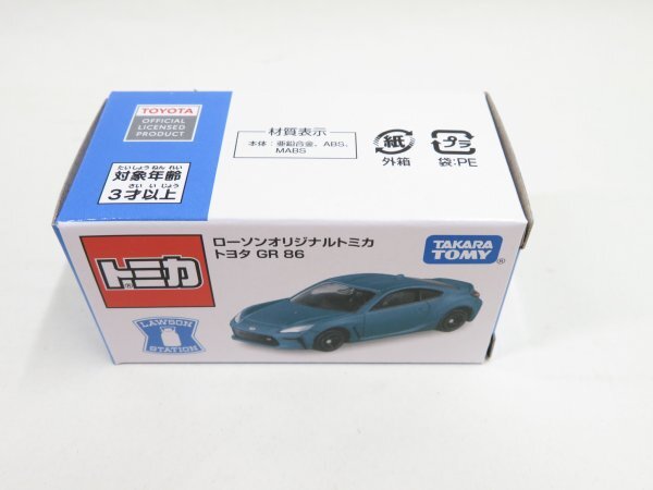 (n1863）ローソン オリジナル トミカ トヨタ GR86 ハチロク LAWSON STATION 限定