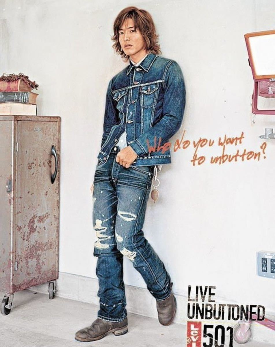  records out of production 2008 year 6 month made Vintage limitated model Kimura Takuya Kimutaku world CM telecast have on W33 Levi's 501XX(08501-00) length of the legs 75cm