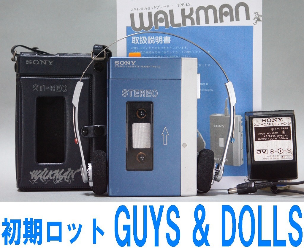 整備済み/完全動作★激レア”GUYS & DOLLS”初代ウォークマン SONY TPS-L2 純正ケース・ACアダプター(AC-31)付の画像1