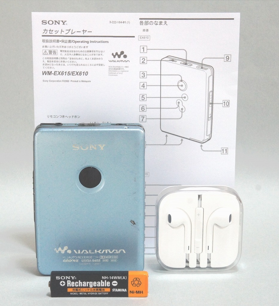 整備済み/完全動作◆人気の青!SONY ウォークマン WM-EX610＋アップル「EarPods」イヤホン/キュー&レビュー機能 頭出し の画像2