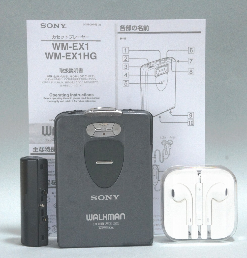  service being completed / complete operation * Walkman birth 15 anniversary commemoration model SONY WM-EX1+ Apple [EarPods] earphone 