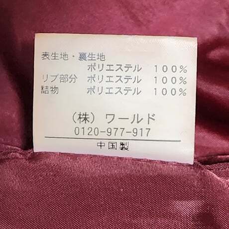 ☆1円スタート 売切り☆同梱不可 G154ろ TK MIXPICE TAKEO KIKUCHI ブルゾン 中綿 ジャケット アウター メンズ サイズ2/M_画像9