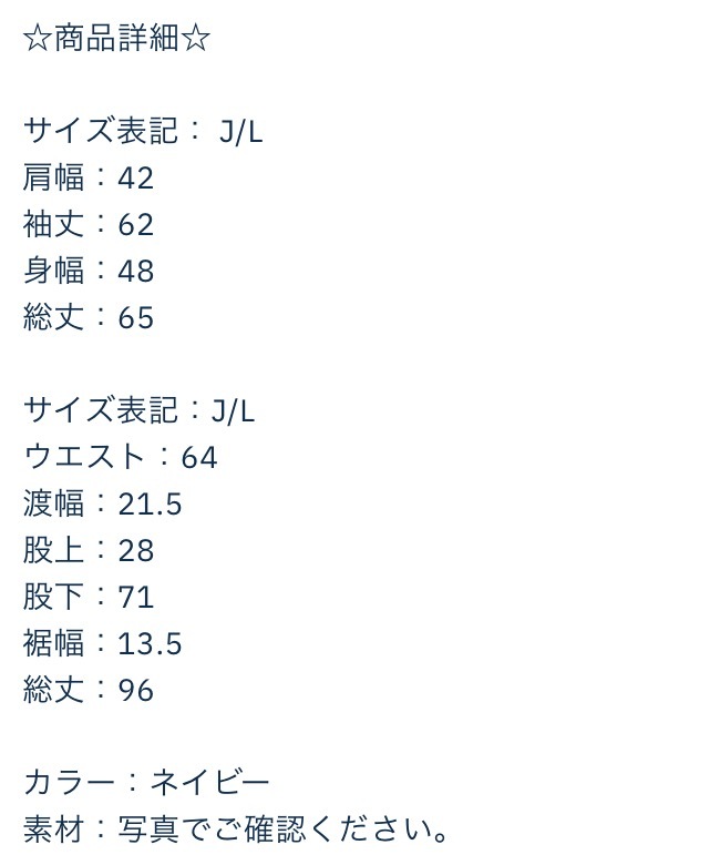 TC560さ＠ adidas サイドライン ジャージ セットアップ アームロゴ トラックジャケット パンツ 上下セット メンズ Lサイズ ネイビーの画像2