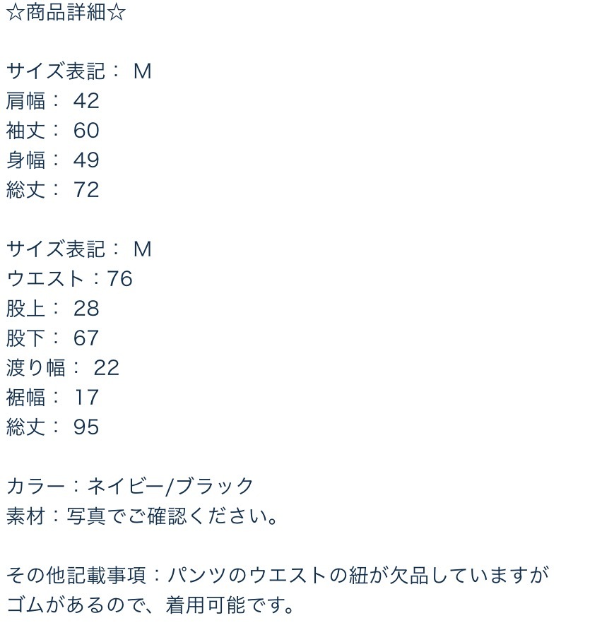 TA813さ@ GLOBAL WORK 春夏 ストライプ セットアップ ジャケット イージーパンツ スーツ シングル メンズ Mサイズ　 0.5_画像2