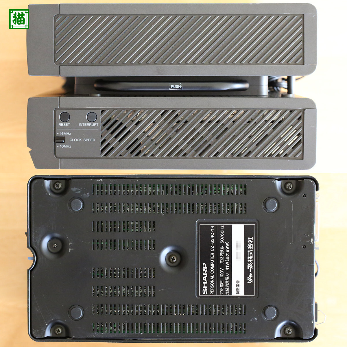 SHARP X68000 XVI CZ-634C-TN RAM:2MB HDD:なし 静音ファン搭載【オーバーホール済・送料無料】_X68000 XVI 天面・底面 状態確認用