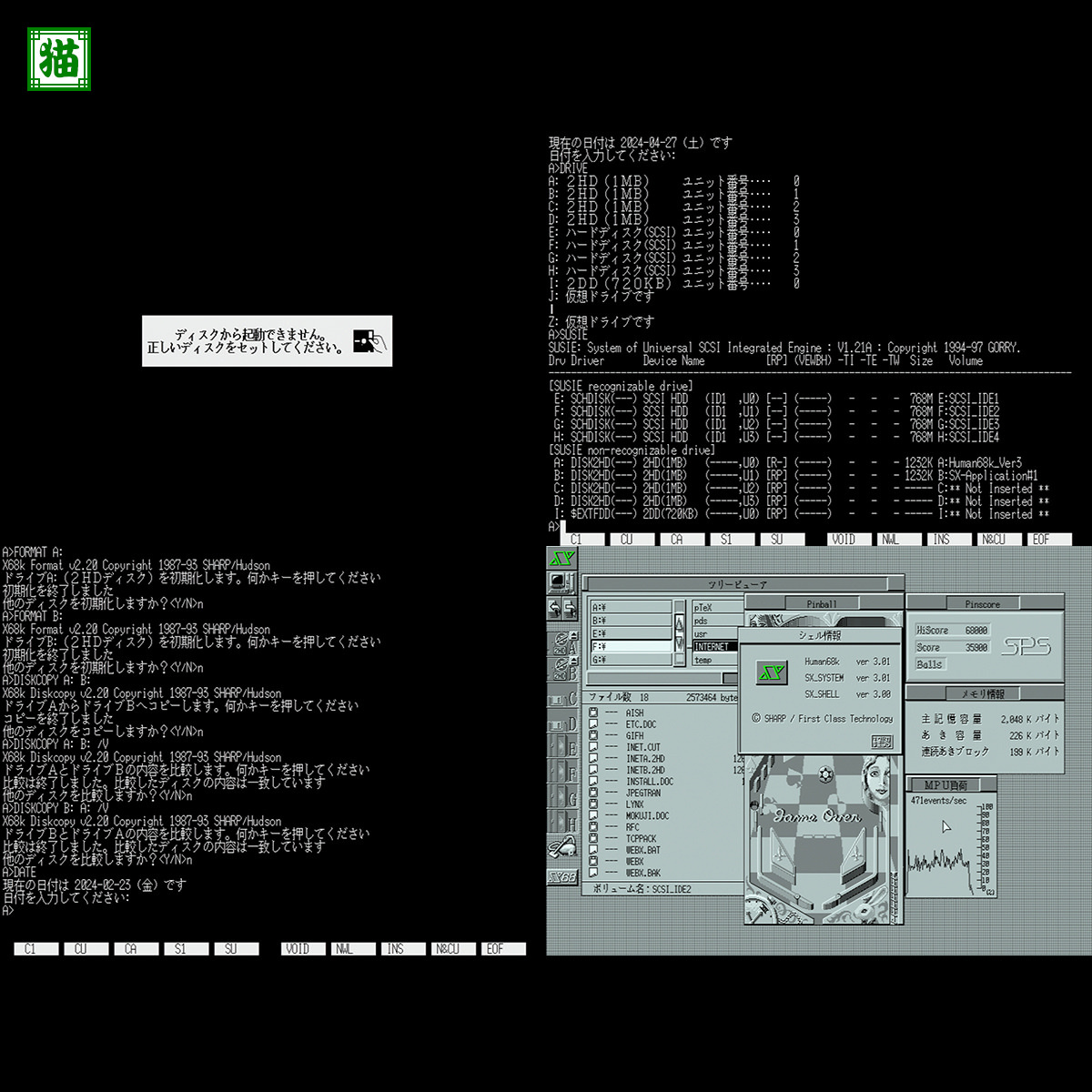 SHARP X68000 XVI CZ-634C-TN RAM:2MB HDD: нет тихий звук вентилятор установка [ капитальный ремонт settled * бесплатная доставка ](2)