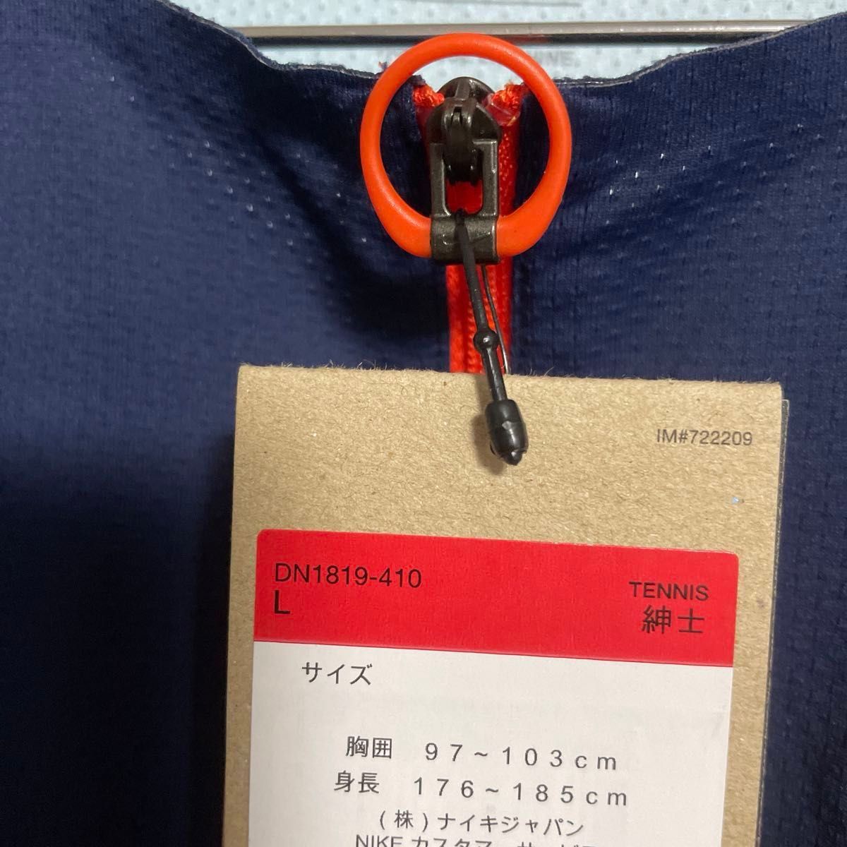 ナイキ Lサイズ コート DFADV スラム ポロシャツ DN1819-410 ナイキ Lサイズ コート DFADV スラム ポロシャツ DN1819-410