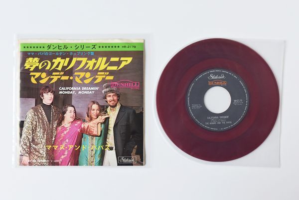 ママス・アンド・パパス / 夢のカリフォルニア / The Mamas And The Papas / Stateside HR-2179 / 7'' 45rpm / 国内 赤盤 / 1969年_画像4