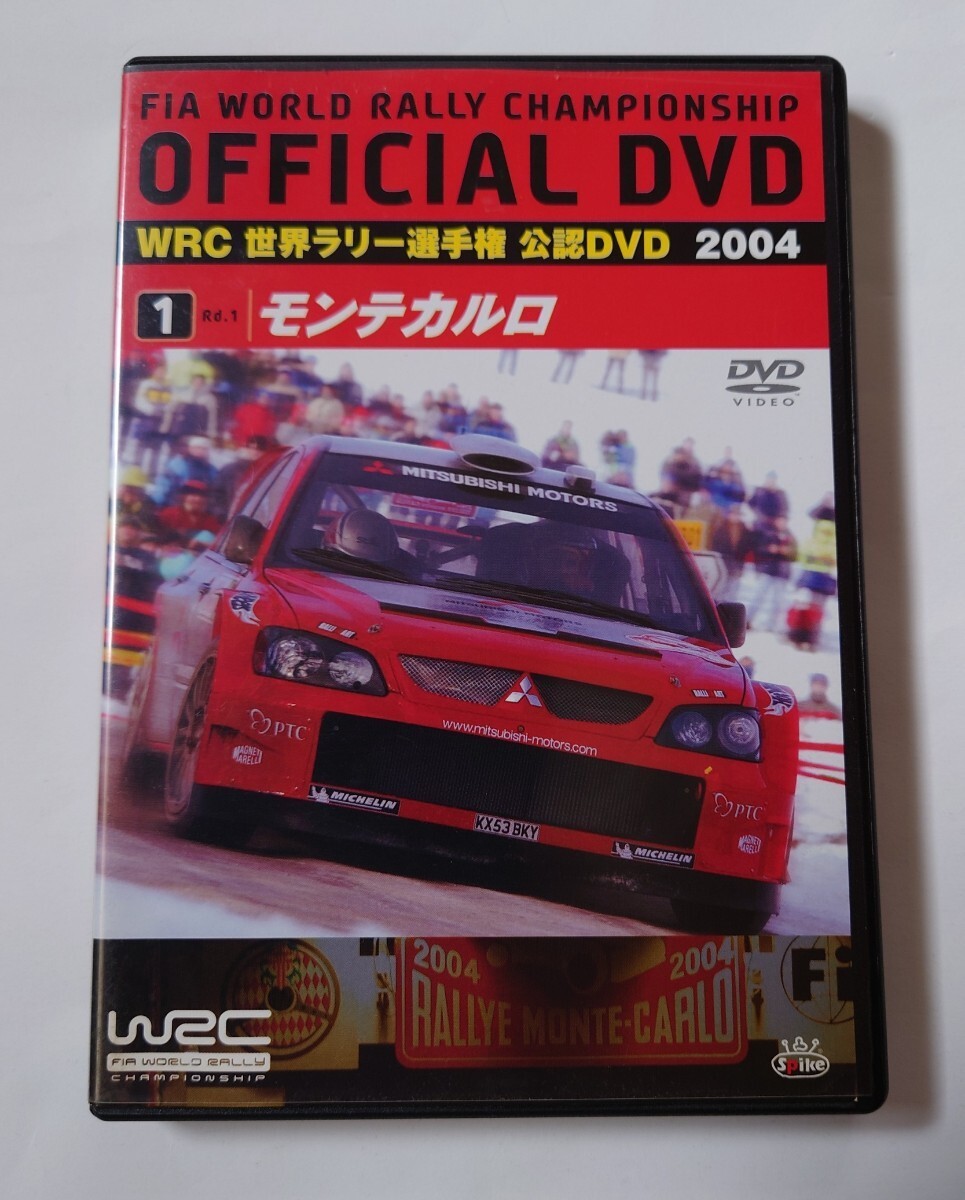 WRC 世界ラリー選手権 公認DVD 2004 Rd.1 モンテカルロ 中古DVD の画像1