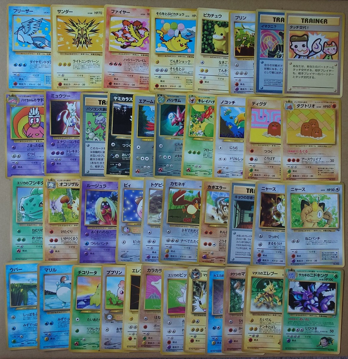 ポケモンカード 旧裏面 プロモ 40枚 ANA フリーザー サンダー ファイヤー そらをとぶピカチュウ コロコロ インフォメーション ポケカ 旧裏