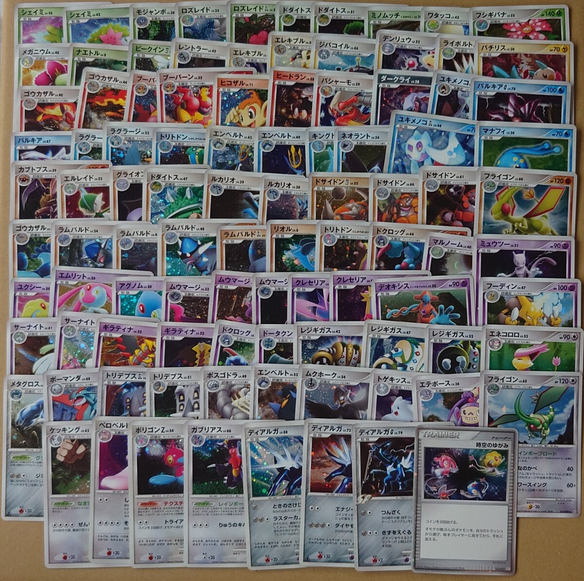 Yahoo!オークション - ポケモンカード DP Pt R レア 98枚 セット Yahoo!オークション - ポケモンカード DP Pt R レア 98枚 セット