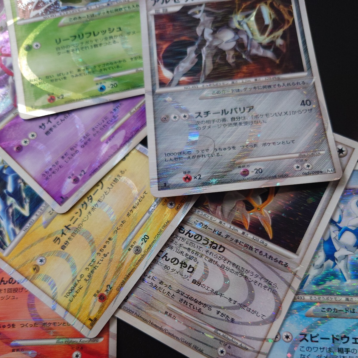 ポケモンカード アルセウス Lv 100 水 闘 悪 無 はがね 草 炎 雷 ポケモンカード アルセウス Lv 100 水 闘 悪 無 はがね 草 炎 雷