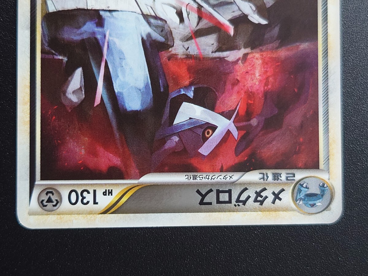 Bibian 比比昂- 【1 ED】 ポケモンカードメタグロスミラー白053 Bibian 比比昂- 【1 ED】 ポケモンカードメタグロスミラー白053