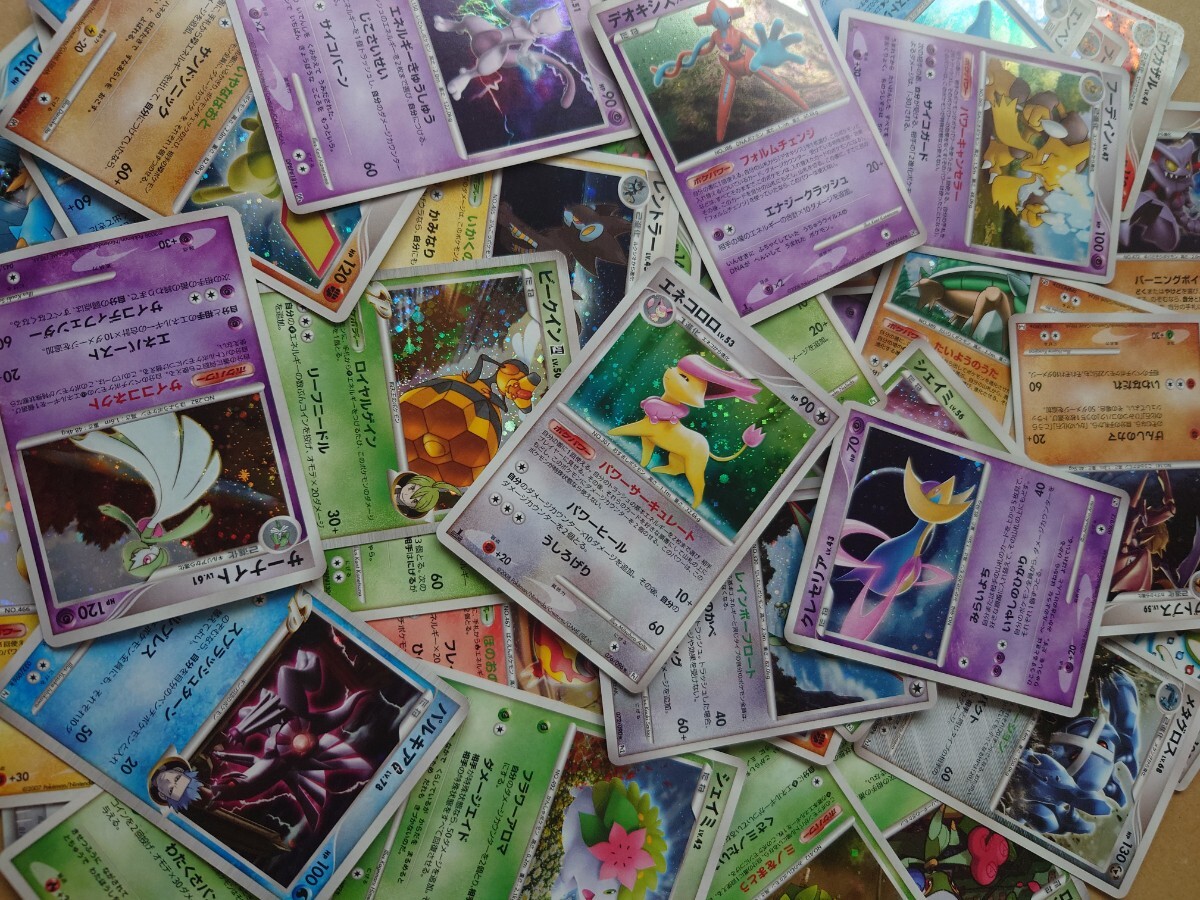 ポケモンカード DP Pt R レア 98枚 セット キラ ホロ ポケモンカード DP Pt R レア 98枚 セット キラ ホロ