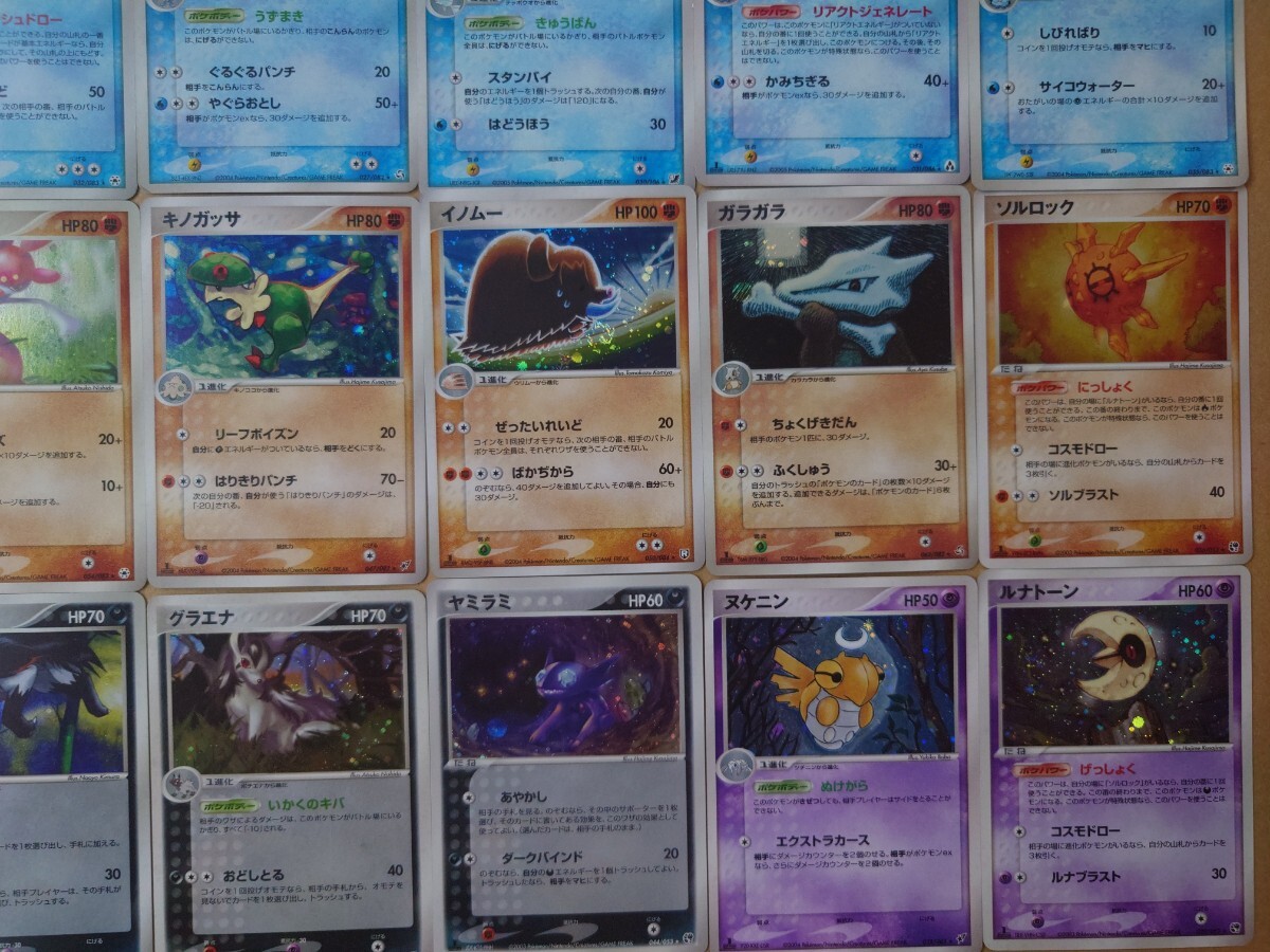 ポケモンカード ADV PCG R レア 70枚 セット キラ ホロ ルビー ポケモンカード ADV PCG R レア 70枚 セット キラ ホロ ルビー
