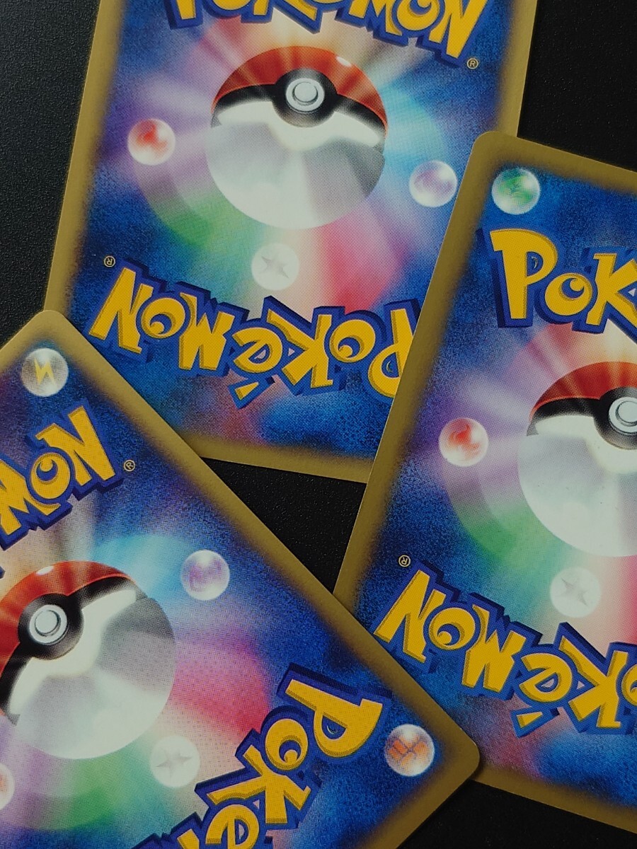 ポケモンカード VS R団のライコウ R団のエンテイ R団のスイクン ポケモンカード VS R団のライコウ R団のエンテイ R団のスイクン