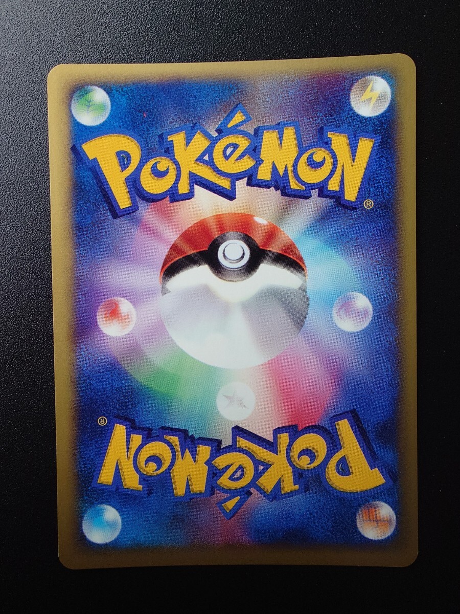 ポケモンカード VS R団のライコウ R団のエンテイ R団のスイクン ポケモンカード VS R団のライコウ R団のエンテイ R団のスイクン