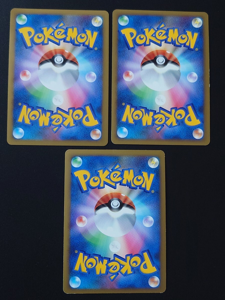 ポケモンカード アルセウス Lv 100 水 闘 悪 無 はがね 草 炎 雷 ポケモンカード アルセウス Lv 100 水 闘 悪 無 はがね 草 炎 雷