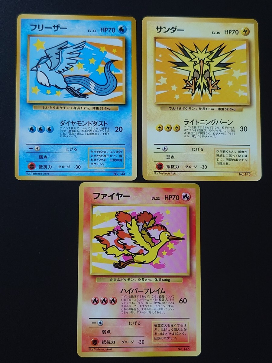 ポケモンカード 旧裏面 プロモ ANA全日空 ポケモンジェット ポケモンカード 旧裏面 プロモ ANA全日空 ポケモンジェット