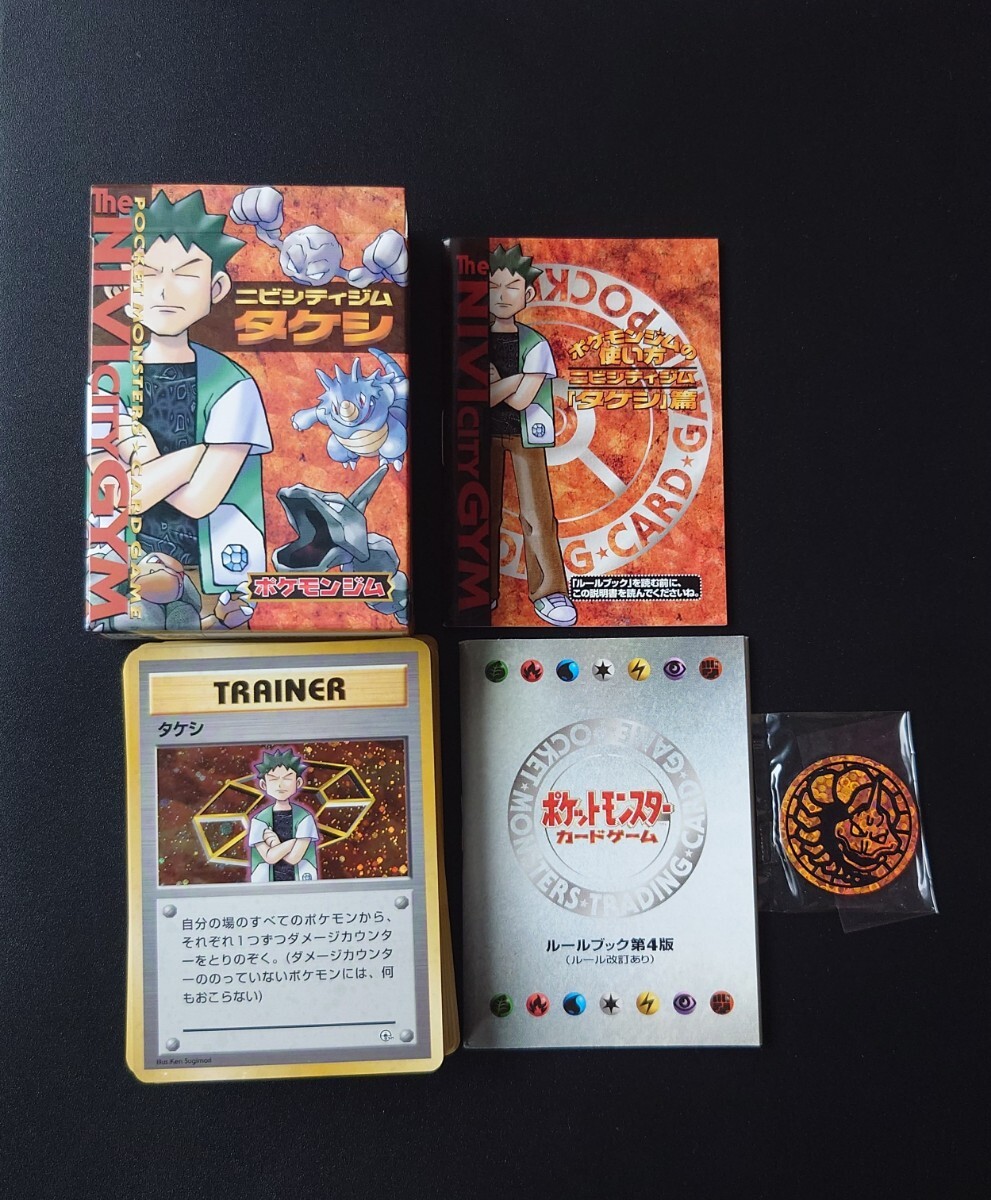 Yahoo!オークション - 【未使用品】ポケモンカード 旧裏面 初版 Yahoo!オークション - 【未使用品】ポケモンカード 旧裏面 初版