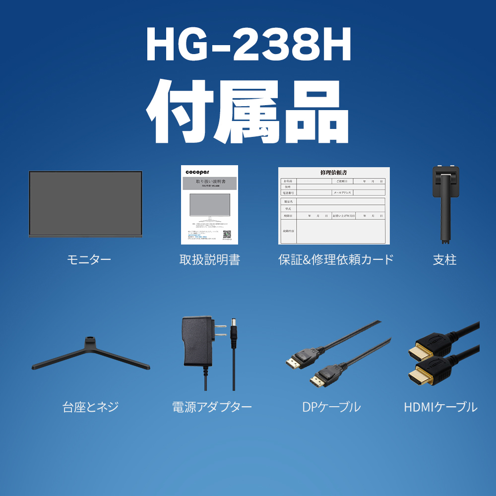 ゲーミングモニター 23.8インチ 27インチ 180Hz/165Hz/144Hz FHD 1080p VA【1ms応答 2mm狭額縁 8mm薄型】pcモニター パソコンモニター Freの画像2