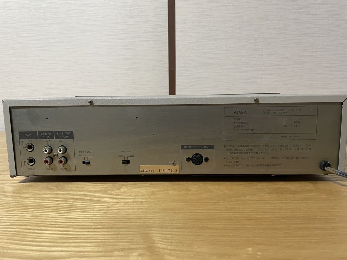 AIWA ステレオカセットデッキ オーディオ機器 FF8の画像7