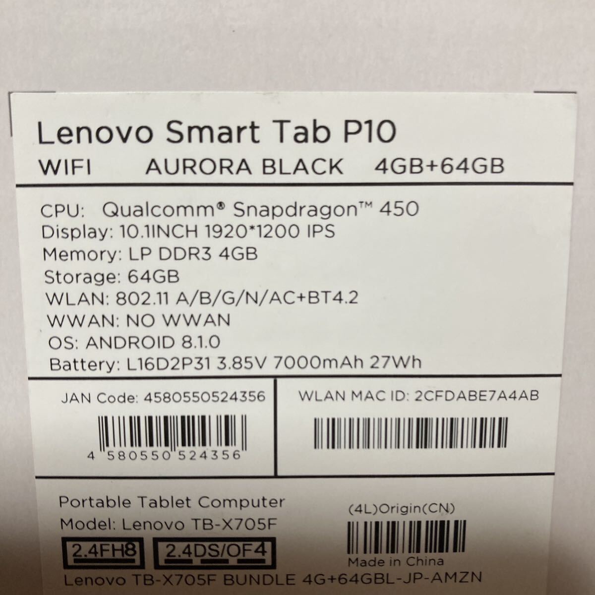 美品 動作 Lenovo AndroidタブレットSmart Tab P10 withAmazon Alexa TB-X705F タブレットPC 10.1型 Alexa搭載 WiFiモデル 4GB+64GB k00415_画像6