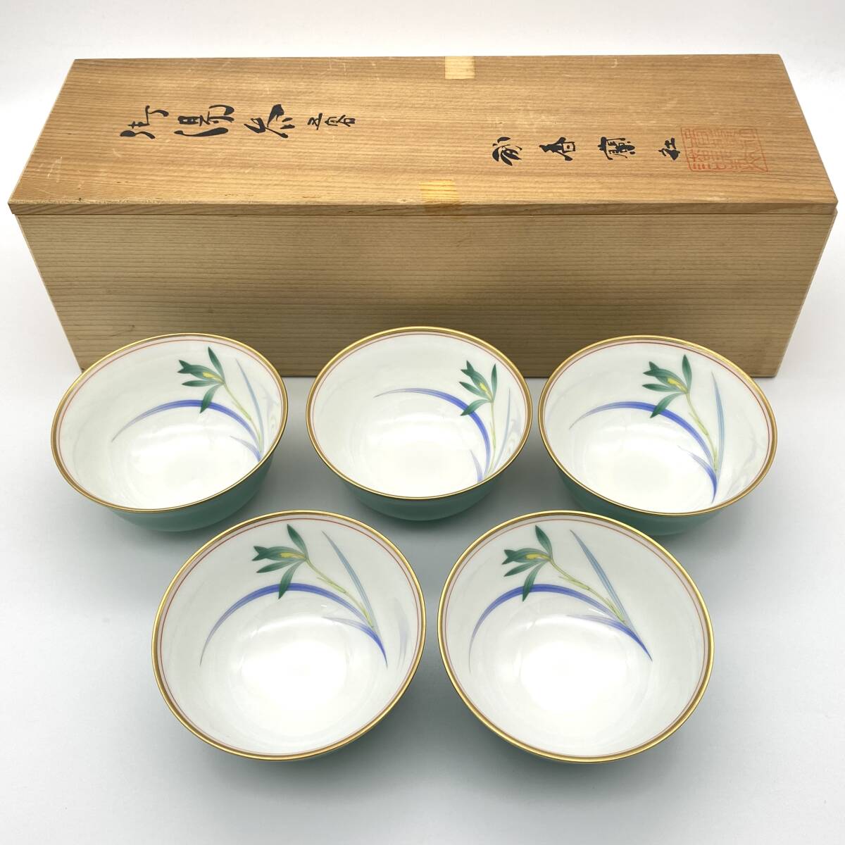 香蘭社 湯呑 5客 セット 陶器 共箱 （0425-6）の画像1