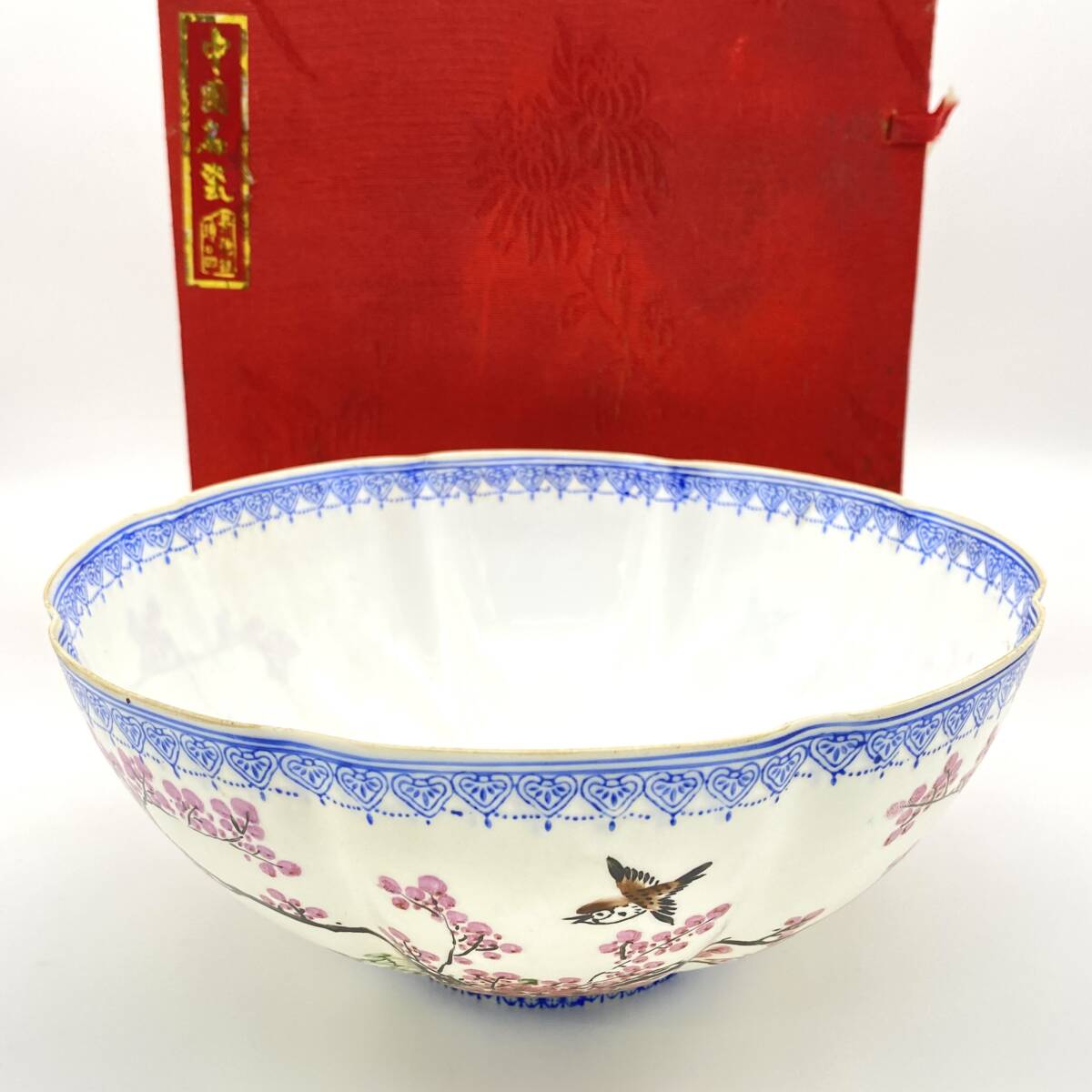景徳鎮 中国陶器 器 ボウル 中鉢 大鉢 陶器 （0425-7）の画像1