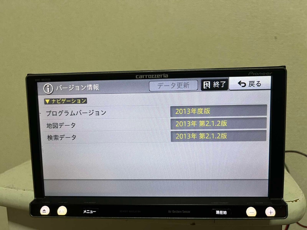 Pioneer カロッツェリア AVIC-MRZ099/2013_画像3