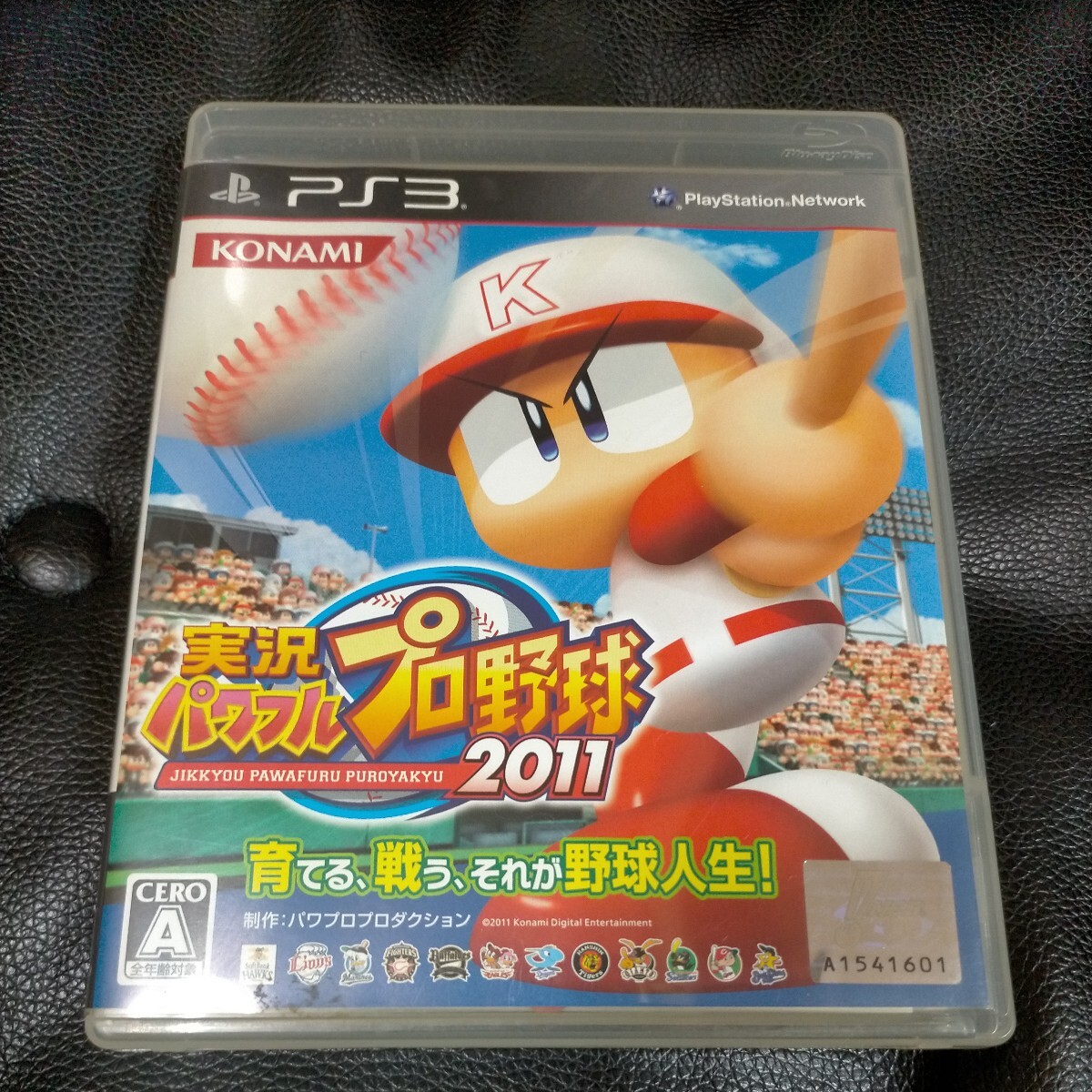 ★【PS3】 実況パワフルプロ野球2011　ネコポス発送_画像1